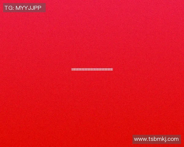 南京足球队与重庆足球队赛后分析个人能力的深度解读与比较 南京足球队与重庆足球队赛后分析个人能力的深度解读与比较