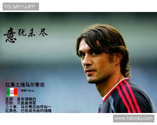 足球明星的名字与队服设计背后的故事与意义探讨 足球明星的名字与队服设计背后的故事与意义探讨