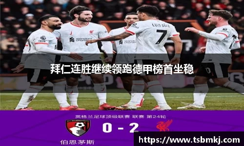 bwin必赢唯一官方网站