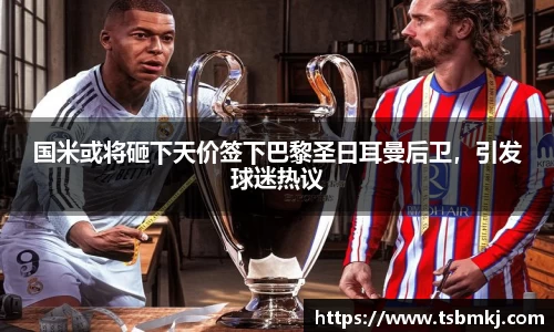 bwin必赢唯一官方网站