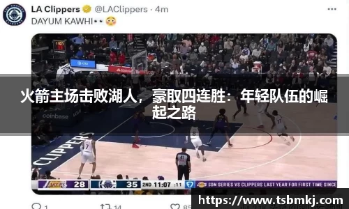 bwin必赢官网入口