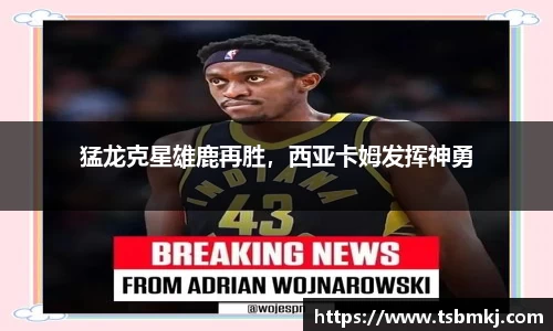 bwin必赢唯一官方网站