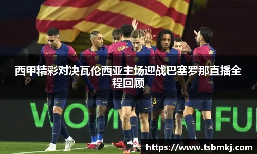 bwin必赢唯一官方网站