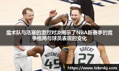 bwin必赢官网入口