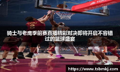 bwin必赢在线登录入口