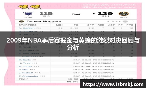 bwin必赢在线登录入口