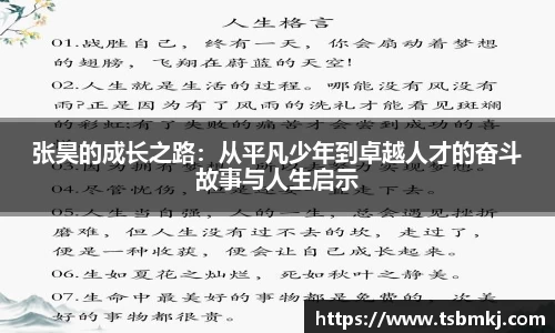 bwin必赢官网入口