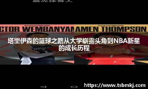 bwin必赢官网入口