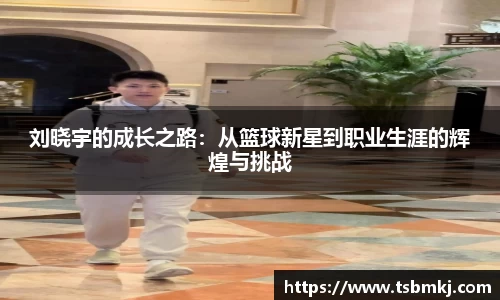 bwin必赢官网入口