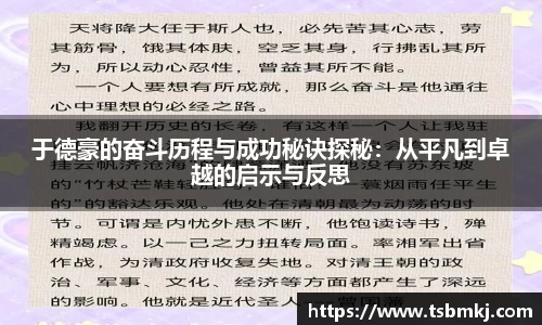 bwin必赢官网入口