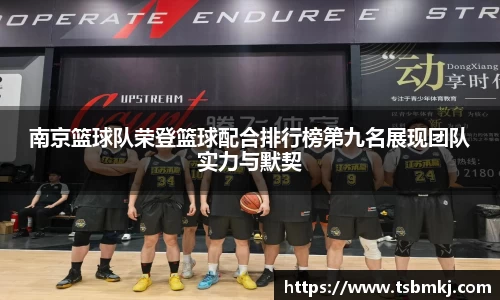 bwin必赢唯一官方网站