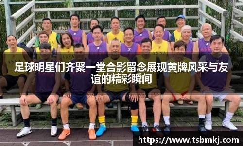 bwin必赢唯一官方网站